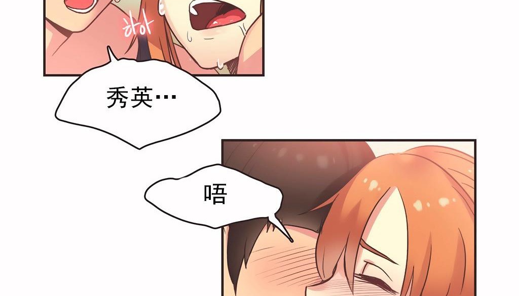 88P - 呼叫陪练员/运动员女孩