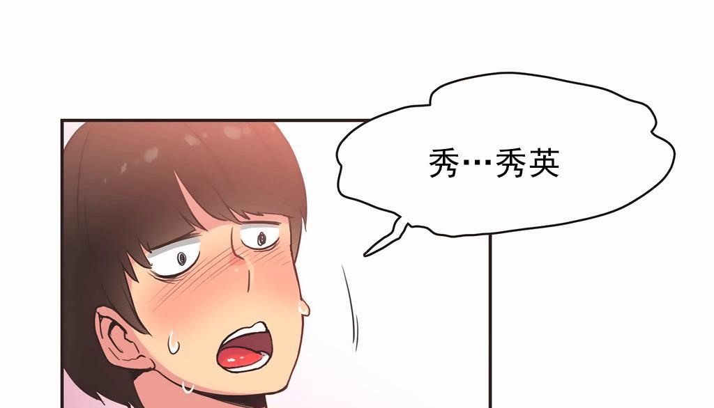 8P - 呼叫陪练员/运动员女孩