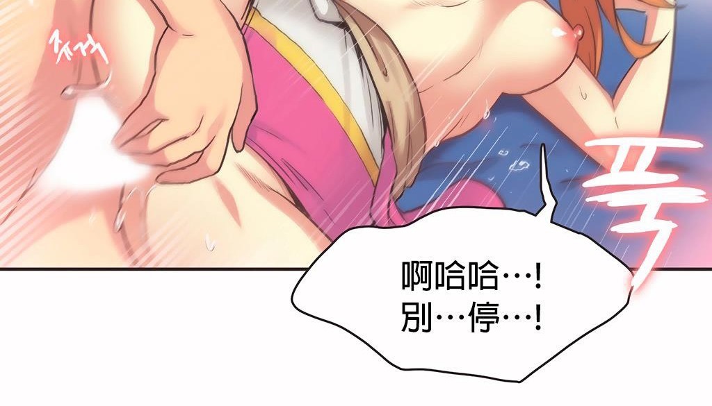 91P - 呼叫陪练员/运动员女孩