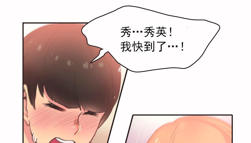 92P - 呼叫陪练员/运动员女孩