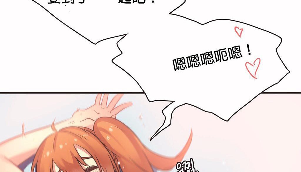 94P - 呼叫陪练员/运动员女孩