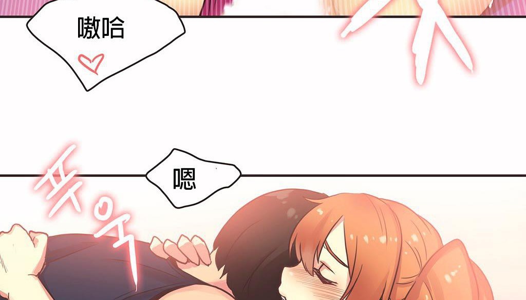 97P - 呼叫陪练员/运动员女孩