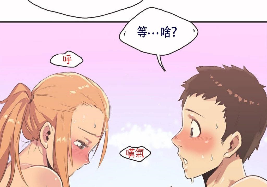 100P - 呼叫陪练员/运动员女孩