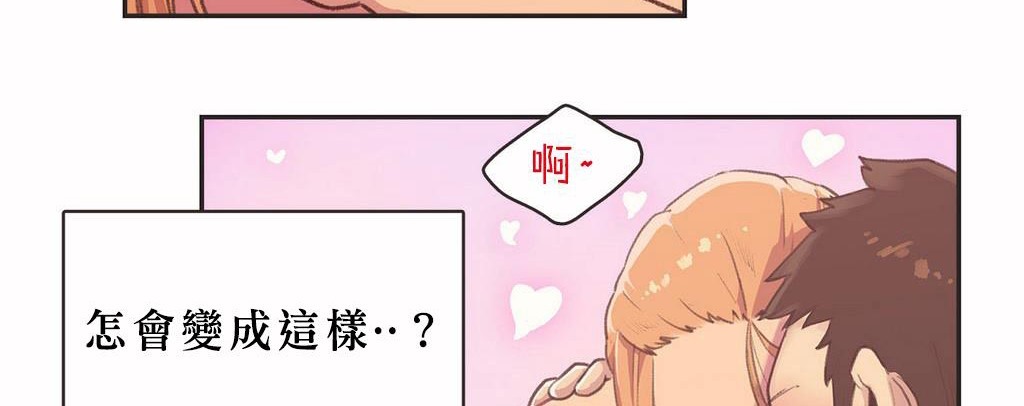 12P - 呼叫陪练员/运动员女孩