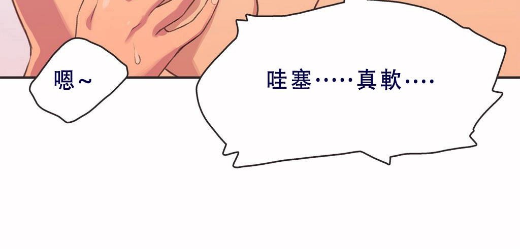 17P - 呼叫陪练员/运动员女孩