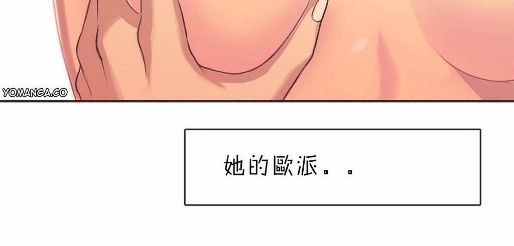 19P - 呼叫陪练员/运动员女孩
