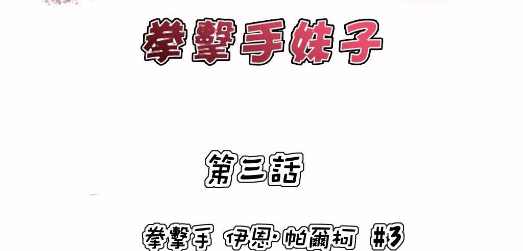 2P - 呼叫陪练员/运动员女孩
