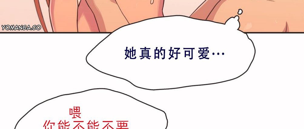 24P - 呼叫陪练员/运动员女孩