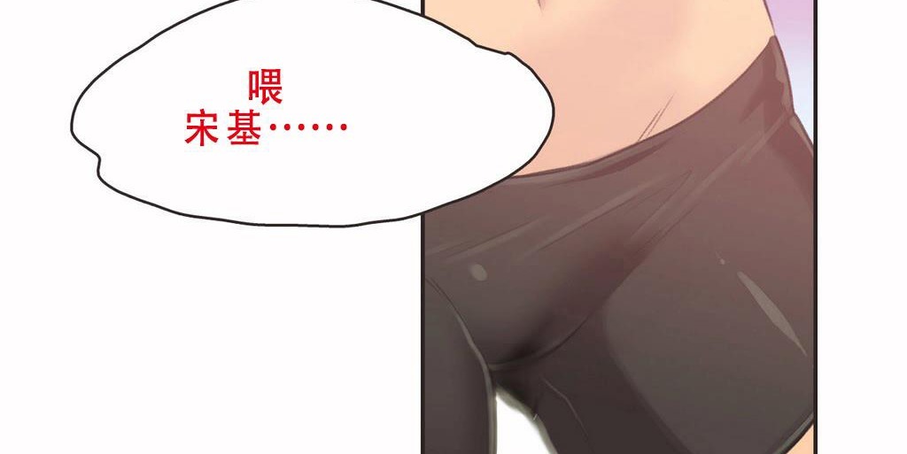 31P - 呼叫陪练员/运动员女孩