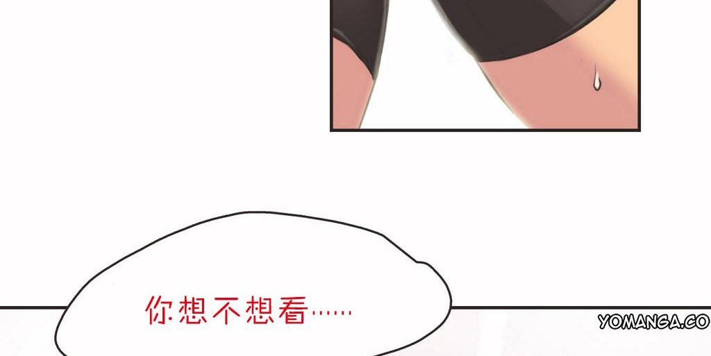 32P - 呼叫陪练员/运动员女孩