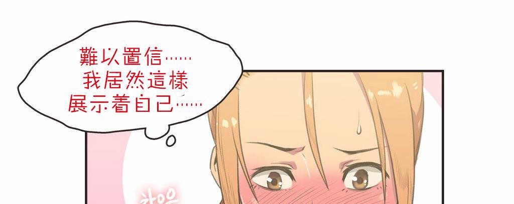 43P - 呼叫陪练员/运动员女孩