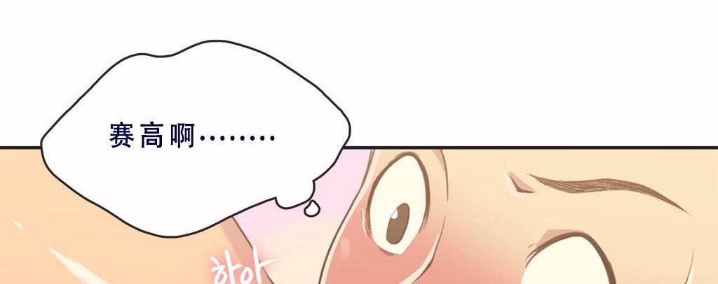 48P - 呼叫陪练员/运动员女孩