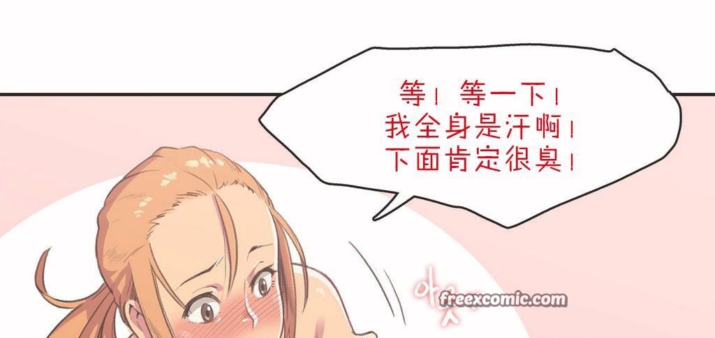 50P - 呼叫陪练员/运动员女孩