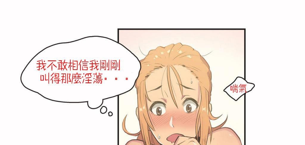 64P - 呼叫陪练员/运动员女孩