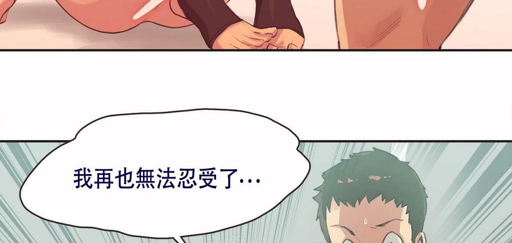 68P - 呼叫陪练员/运动员女孩