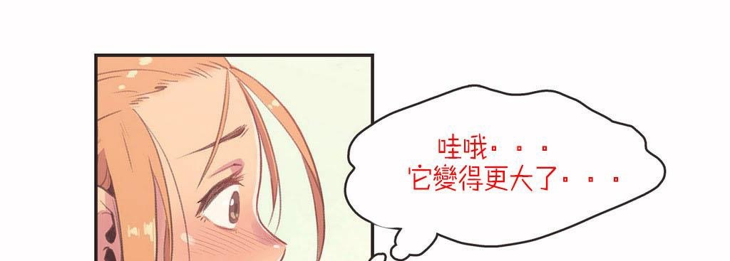71P - 呼叫陪练员/运动员女孩