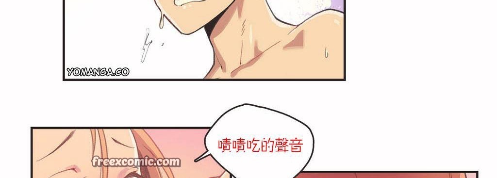 75P - 呼叫陪练员/运动员女孩
