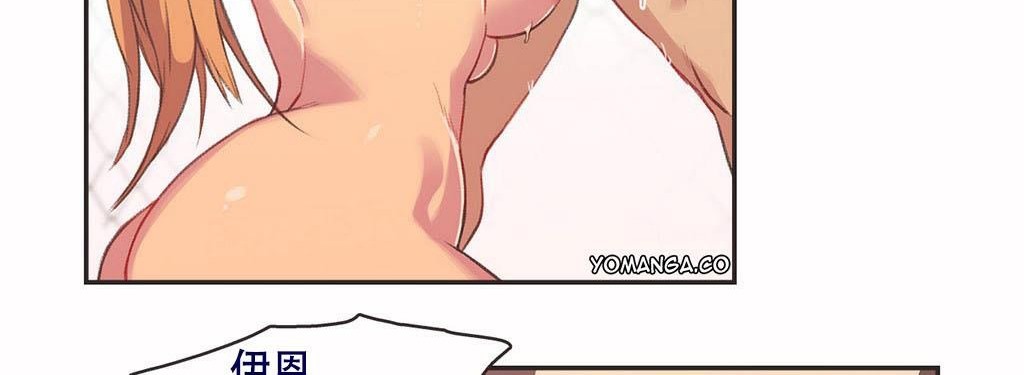 80P - 呼叫陪练员/运动员女孩