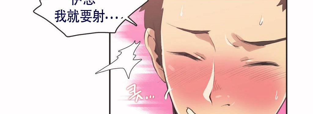 81P - 呼叫陪练员/运动员女孩
