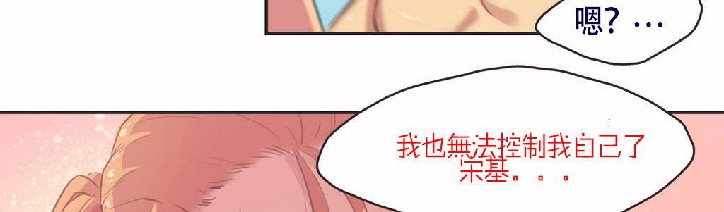 87P - 呼叫陪练员/运动员女孩