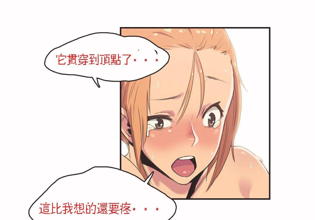 99P - 呼叫陪练员/运动员女孩
