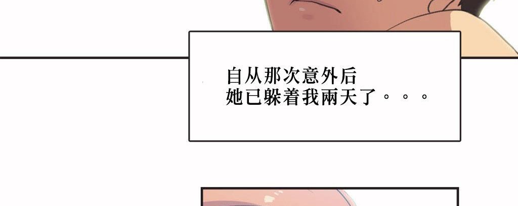 107P - 呼叫陪练员/运动员女孩