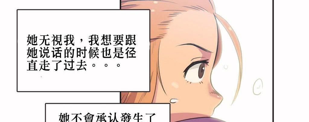 108P - 呼叫陪练员/运动员女孩