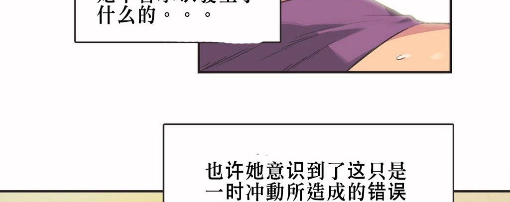 109P - 呼叫陪练员/运动员女孩