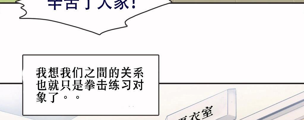 111P - 呼叫陪练员/运动员女孩