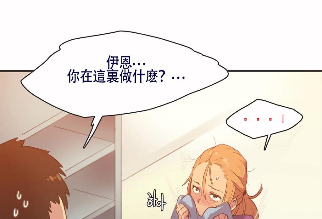113P - 呼叫陪练员/运动员女孩