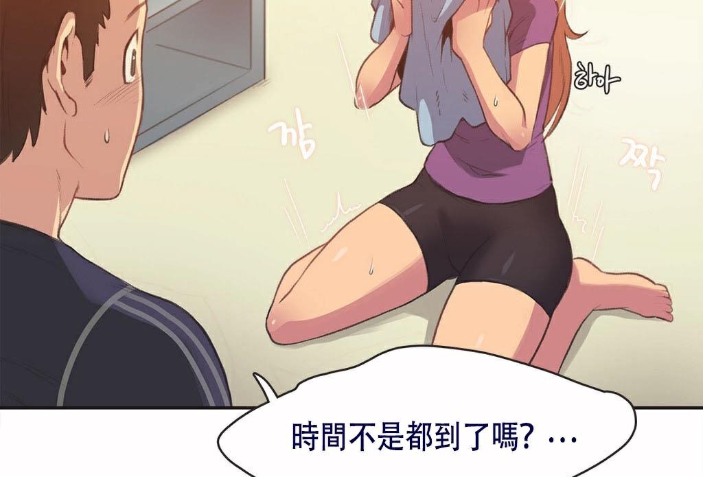 114P - 呼叫陪练员/运动员女孩