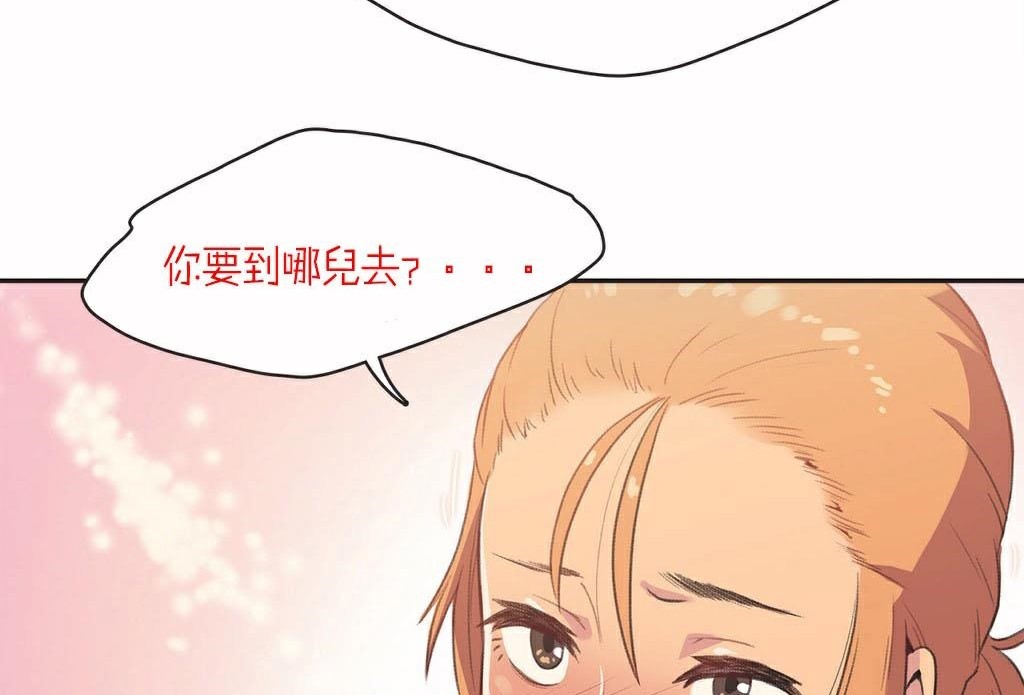 115P - 呼叫陪练员/运动员女孩