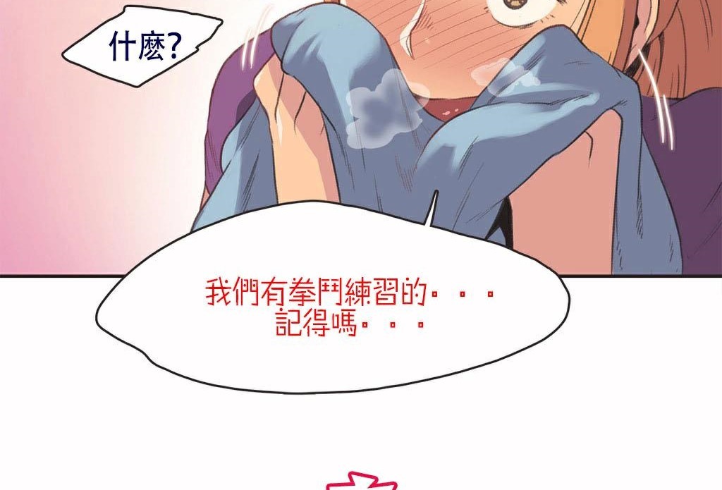 116P - 呼叫陪练员/运动员女孩