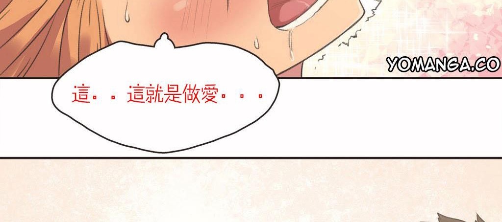 33P - 呼叫陪练员/运动员女孩