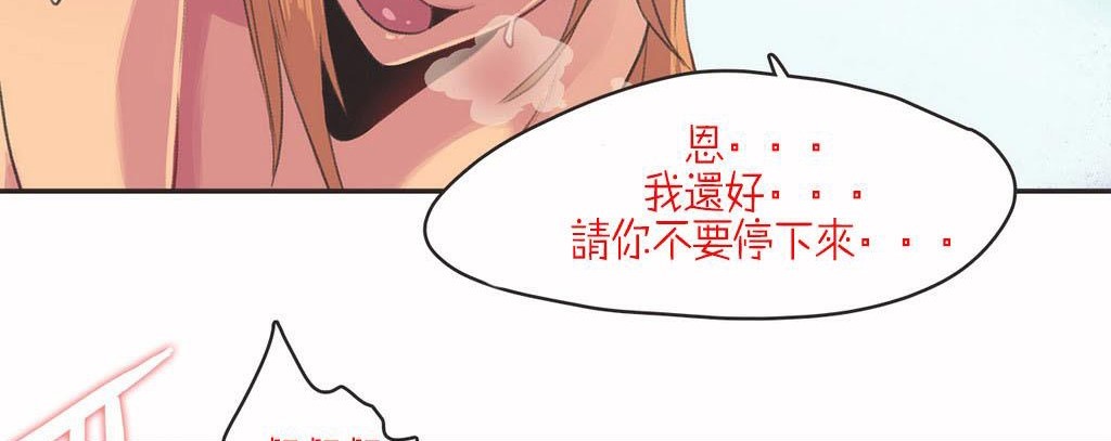 37P - 呼叫陪练员/运动员女孩