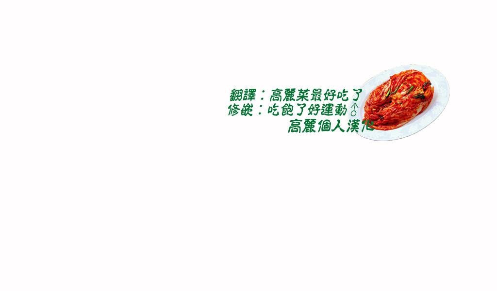 3P - 呼叫陪练员/运动员女孩