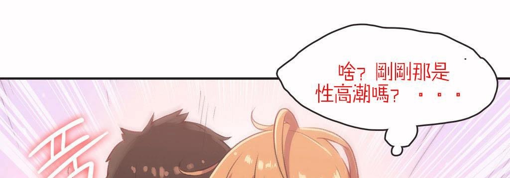 71P - 呼叫陪练员/运动员女孩