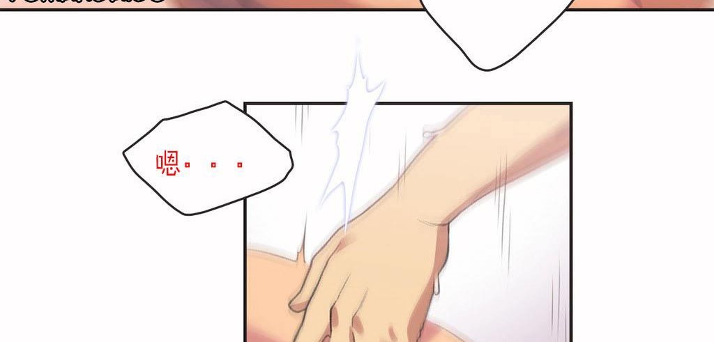 81P - 呼叫陪练员/运动员女孩
