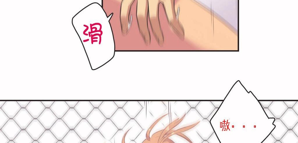 82P - 呼叫陪练员/运动员女孩