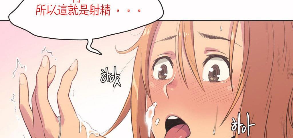 87P - 呼叫陪练员/运动员女孩