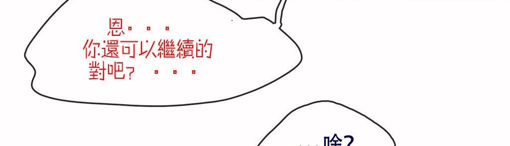 95P - 呼叫陪练员/运动员女孩