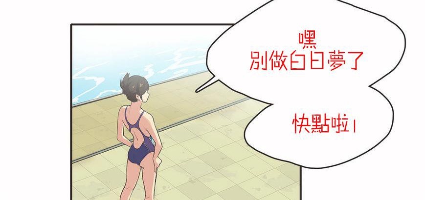 104P - 呼叫陪练员/运动员女孩