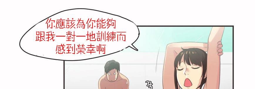106P - 呼叫陪练员/运动员女孩