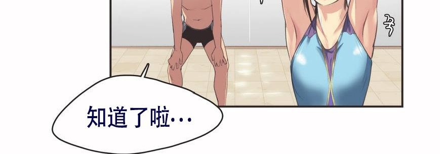 107P - 呼叫陪练员/运动员女孩