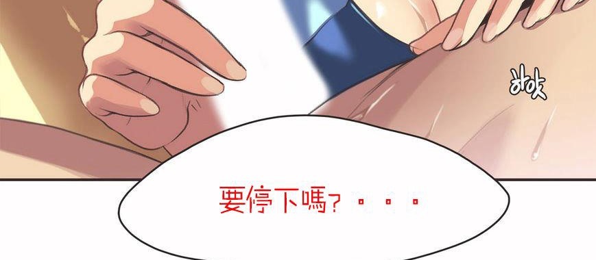 10P - 呼叫陪练员/运动员女孩