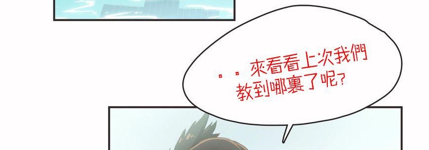 110P - 呼叫陪练员/运动员女孩