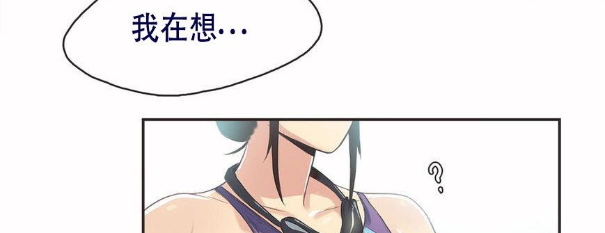 116P - 呼叫陪练员/运动员女孩