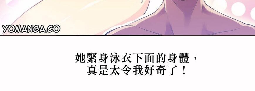 123P - 呼叫陪练员/运动员女孩