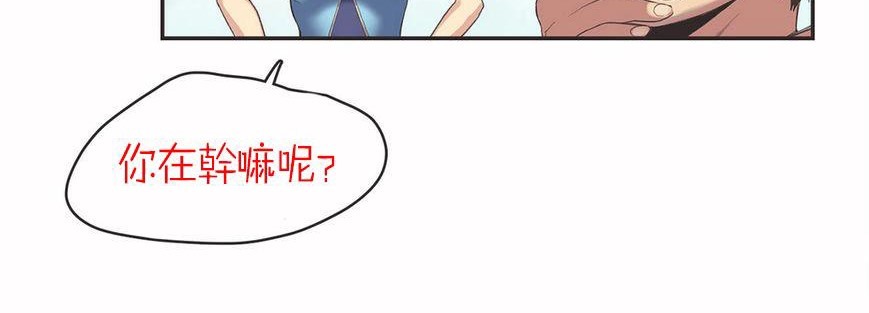 126P - 呼叫陪练员/运动员女孩