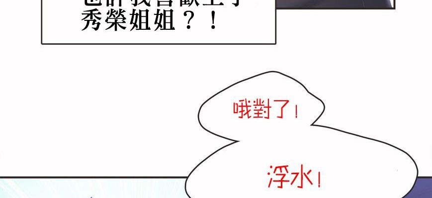 129P - 呼叫陪练员/运动员女孩